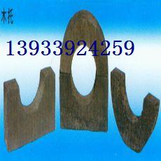 ★直銷★【保溫空調(diào)木托規(guī)格】【保溫空調(diào)木托型號】