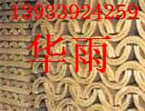 保冷管托_價格|保冷管托_批發(fā)市場、廠家直銷