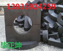 廣州 液氮管道墊木 專營廠家