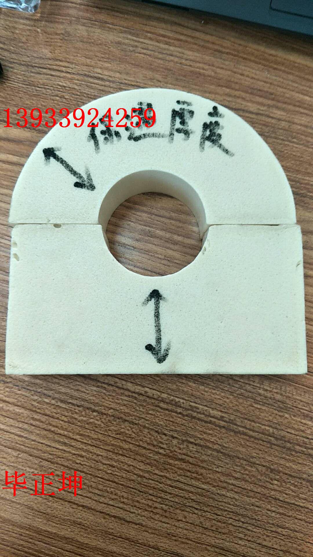 安順 低溫管道木墊   施工方便