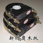 供應“浦江空調(diào)木托東陽空調(diào)木托金華空調(diào)木托義烏空調(diào)木托”以誠為本