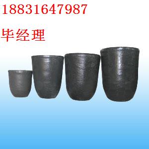 哪里有賣石墨坩堝的？%%畢經(jīng)理；18831647987