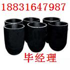 石墨坩堝價(jià)格 石墨坩堝最新報(bào)價(jià) 石墨坩堝質(zhì)量 -坩堝-石墨坩堝-%%