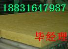其他耐火、防火材料-供應(yīng)巖棉板