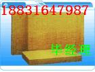 河北巖棉板生產(chǎn)廠家，橡塑系列產(chǎn)品價(jià)格，廊坊泡沫玻璃批發(fā)