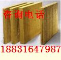 A級阻燃巖棉板防火巖棉板巖棉板價(jià)格 - 大城A級阻燃巖棉板防火