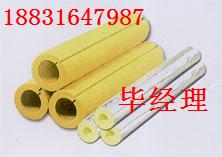 巖棉管，巖棉保溫管，鋁箔貼面巖棉管，憎水巖棉管