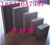 外墻保溫泡沫玻璃 內墻保溫泡沫玻璃  屋面保溫泡沫玻璃
