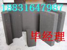 內墻保溫泡沫玻璃 外墻保溫泡沫玻璃 屋面保溫泡沫玻璃