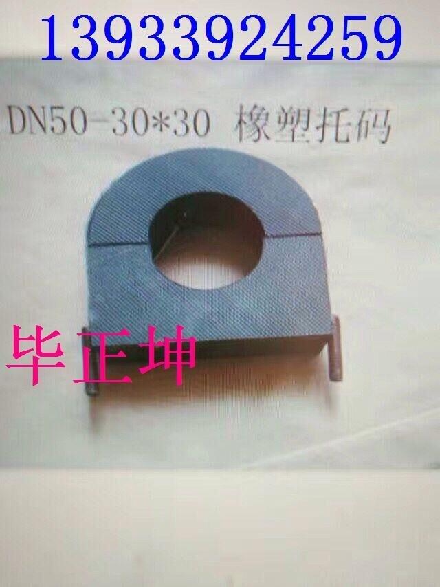 仙桃市保溫隔熱管托 全新報(bào)價(jià)