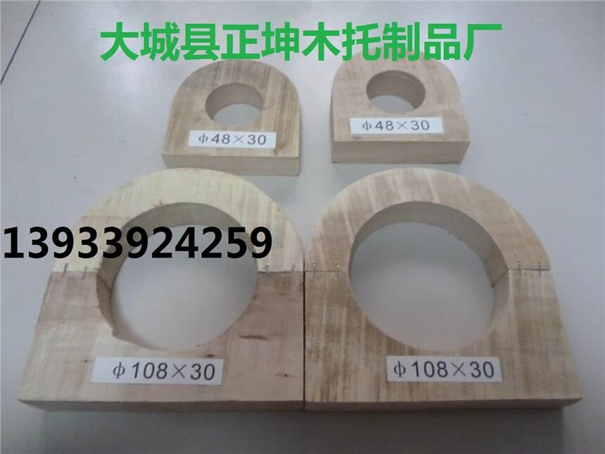 十堰 Z 保冷中央空調(diào)木托  Z顧客至上 ZZ