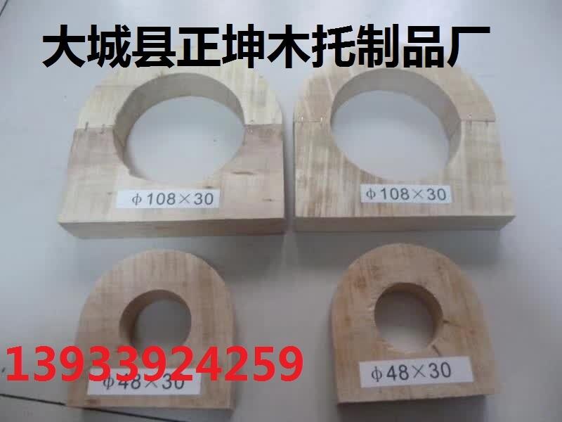 烏蘭察布 Z 管道保溫木塊  Z供應(yīng)長期 ZZ