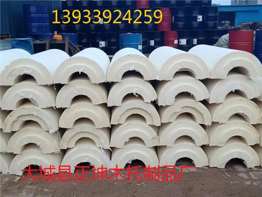 金華 Z 保冷管托  Z特價批發(fā) ZZ