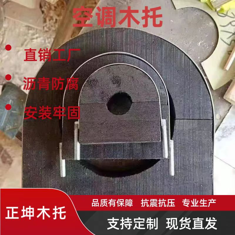 雞西 全國(guó)范圍內(nèi)貨運(yùn),管道隔熱管托@@